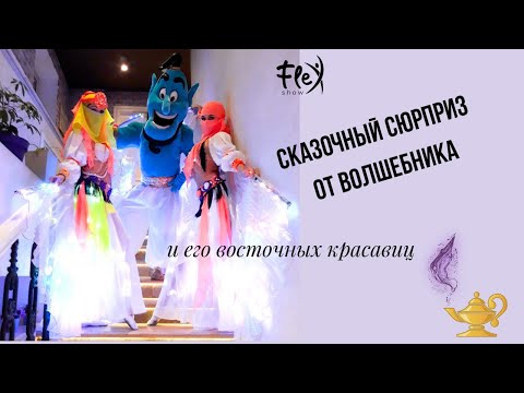 Восточные сказки