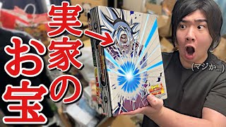【驚愕】親にブチギレられ、実家の子供部屋を大掃除させられるキリク。思いもよらないコレクションを発掘し、中を見たらとんでもないお宝カード大量だったwww
