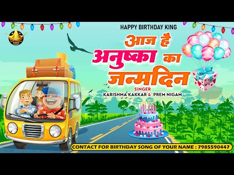 Happy Birthday Anushka |आज है अनुष्का का जन्मदिन Anushka Birthday Song | Aaj Hai Anushka Ka Janmd