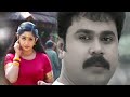 Kochirajavu Dileep Kavya Madhavan WhatsApp Status