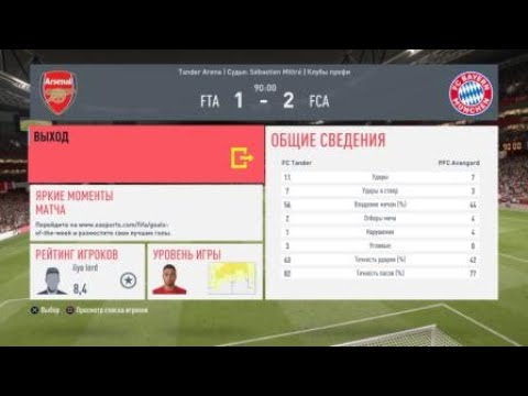FC Tander 1-2 PFC Avangard, кубок России 1/16, АЦФ