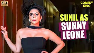 Sunil Grover As Hot Sunny Leone😂 | The Kapil Sharma Show | Funny | Best Of Dr.Gulati | 4k 