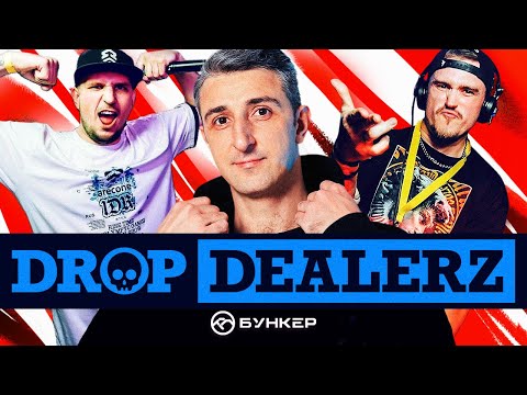Drop Dealerz LIVE @ Neurobunker #42 / Toper, Vecster, Oneder