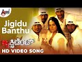 Accident Jigidu Banthu HD Video Kunal Gajawala Chaithra H G Ramesh Aravind Ricky Kej