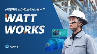 웨이러블 증강현실