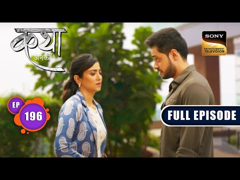 Family Pressure | Katha Ankahee - Ep 196 | Full Episode | 4 September 2023