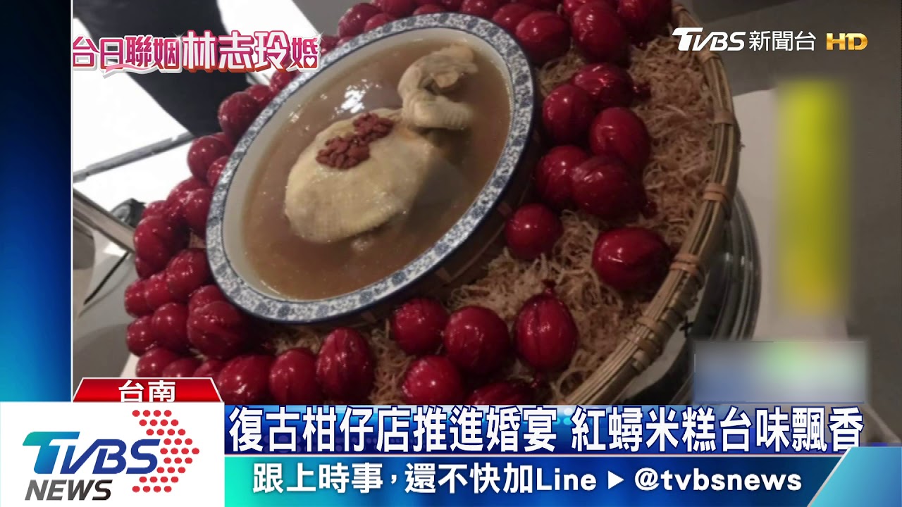 黃偉哲送嫁妝一牛車 志玲姐姐回贈音樂盒