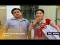 Gokuldham Me Chori FULL MOVIE Part 1 Taarak Mehta Ka Ooltah Chashmah तारक मेहता