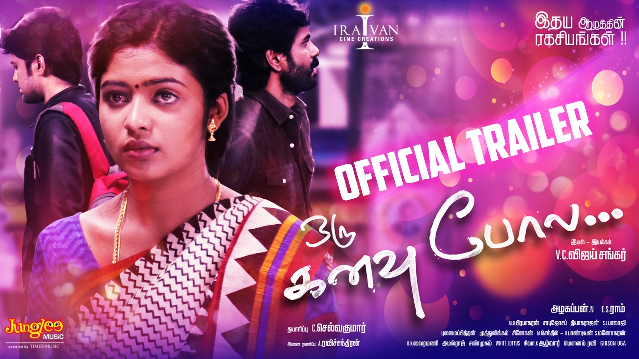 Soundararaja's Oru Kanavu Pola Movie Trailer