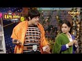 Sumona और Kapil ने किया Ekta का Show Recreate | The Kapil Sharma Show | Kapil Aur Sumona Ki Nok Jhok