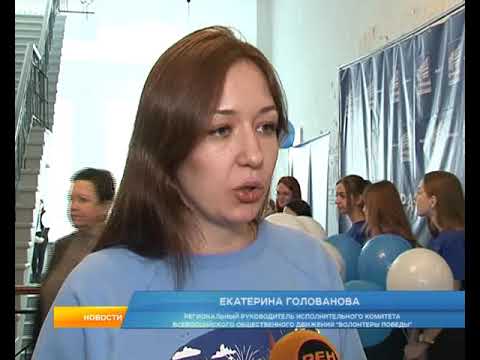 В Курске прошел первый форум педагогов, вовлеченных в волонтерскую деятельность