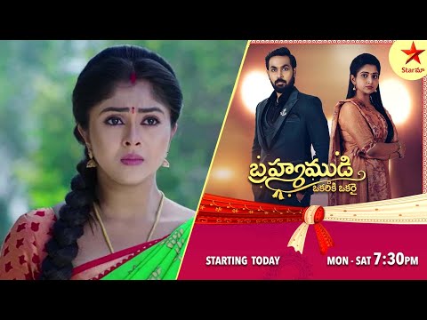Vantalakka - Episode 195 Highlight 1 | Telugu Serial | Star Maa Serials | Star Maa