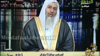 التفسير الميسر   سورة البقرة  13  من قول تعالى { وَإِذِ اسْتَسْقَى مُوسَى لِقَوْمِهِ