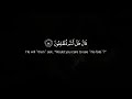 Surah As Saffat Sheikh Rashid Al Arkani