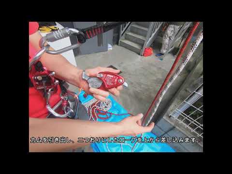 ドゥルイド＠CAMP_SAFETY