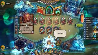 두억시니 너만 노린다