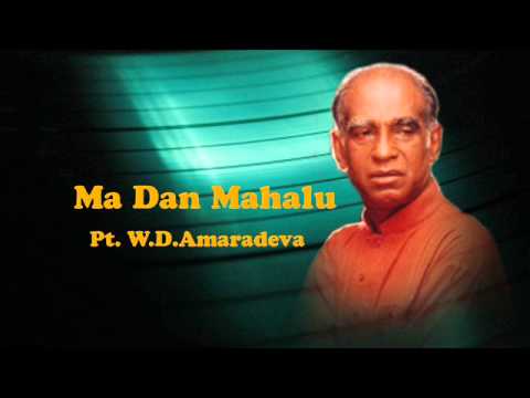 Ma Dan Mahalu Viye - Pt. W.D.Amaradeva