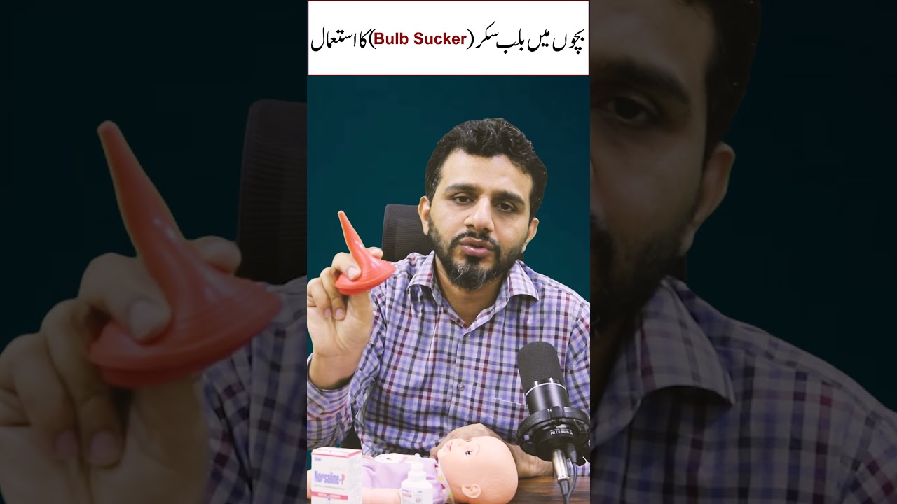 how to use bulb sucker|Flu Cough treatment in child #childhealth #healthyparenting