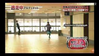【逃走中】曲がり方の癖が強いハンター(26NK？)