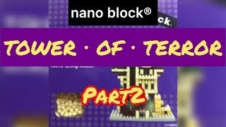 【nano block】タワー・オブ・テラー Part2