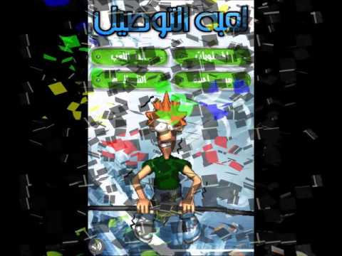 لغز الكهرباء المقطوعة Video