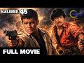 KALIBRE 45 Full Movie Action W FPJ And Lito Lapid