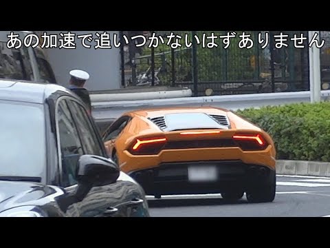 Nietypowy pościg za Lamborghini w Japonii