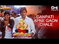 Ganpati Apne Gaon Chale Amitabh Bachchan Ganpati Song Ganpati Visarjan Song Agneepath