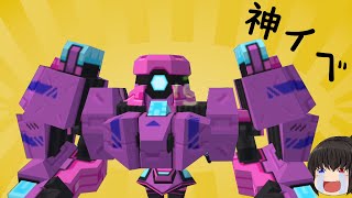 このイベント神。チート級レベルアップイベント【鋼鉄戦記C21 2022年梅雨イベント】