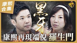 Re: [新聞] 小S爆黑人「連徐媽媽也不放過」！洗完澡