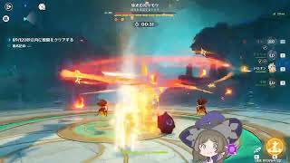 【原神】推しキャラ幽境攻略どうしよう