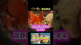 【長尺本編もあるよ】舞台ハリーポッターと呪いの子 観劇ガイド！ #映画 #ハリーポッター　#呪いの子