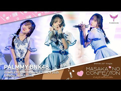 [Palmmy BNK48] Fancam - COMPLETE PERFORMANCE - Sriracha Japan Festival