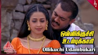 Download lagu Red Tamil Movie Songs | Olikuchi Udambukari Video Song | Ajith Kumar | Priya Gill | Deva mp3
