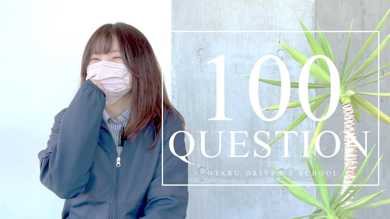 スタッフの笑顔