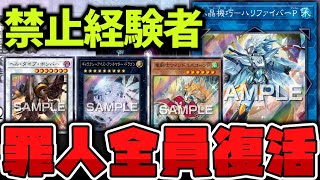 [遊戲王] 機哥...是你嗎機哥？