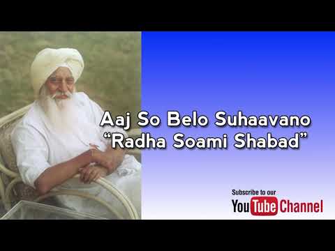 Aaj So Belo Suhaavano ! Radha Soami Shabad Dera Beas
