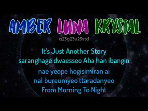 [Same Part Different Vibe] f(x) (에프엑스) - Beautiful Stranger