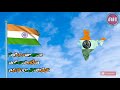 రివ్వు రివ్వున సాగిపోవు రంగు రంగుల జ�
