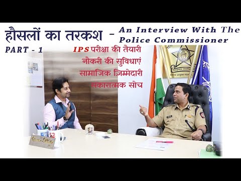 Deb Mitra My Interact...