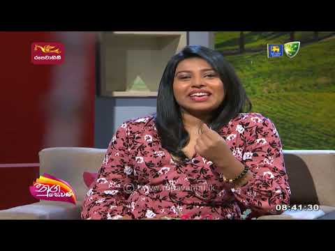 Nugasevana | Hada nim nada - Artist Isuru Lokuhettiarachchi  | 2022-06-17 | Rupavahini