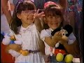 Walt Disney World Vacation Planning Video VHS 1995