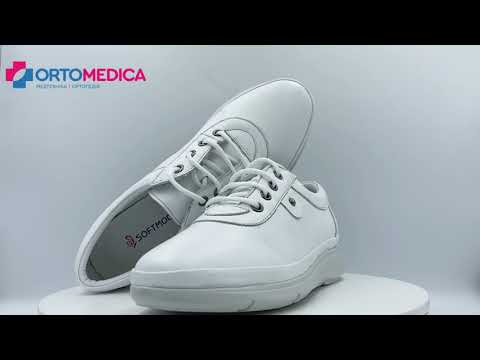 Анатомічне взуття для дорослих демісезонне анатомічне Softmode 703 білі