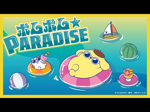 ポムポム☆PARADISE のサムネイル