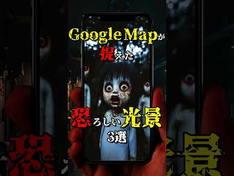 Google マップ: 驚くべき新機能が間もなく登場する可能性がある