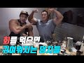 이승철 응원 이벤트ㅋ