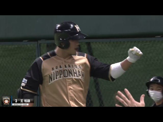 【はい大王】投手戦で見せた王柏融の意地の一撃【はい大王】