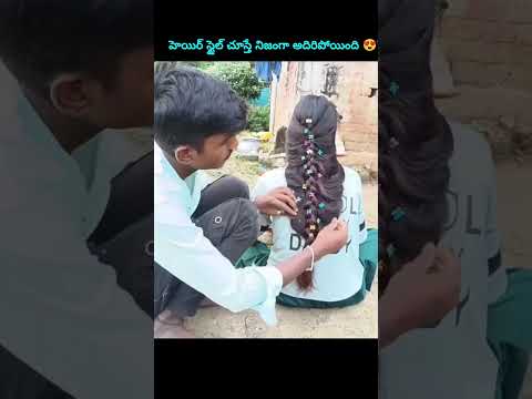 Brother’s Unique Hair Styling for His Sister 😍❤️ #viralvideo #viral #viraltalent #brother #shorts