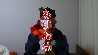 ポケモンセンターオンラインから(自分で買った)お年玉プレゼントが届きました