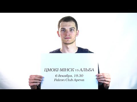 Preview Tsmoki - Alba Fehervar